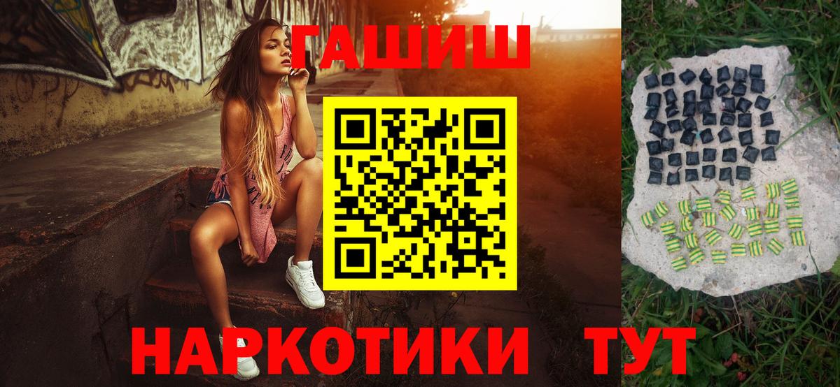 Вейп ТГК  MDMA  КОКАИН  Экстази  Вход с VPN  Краснознаменск  Меф МЯУ МЯУ кристаллы  Гашиш  Каннабис  МЕФ  Амфетамин  