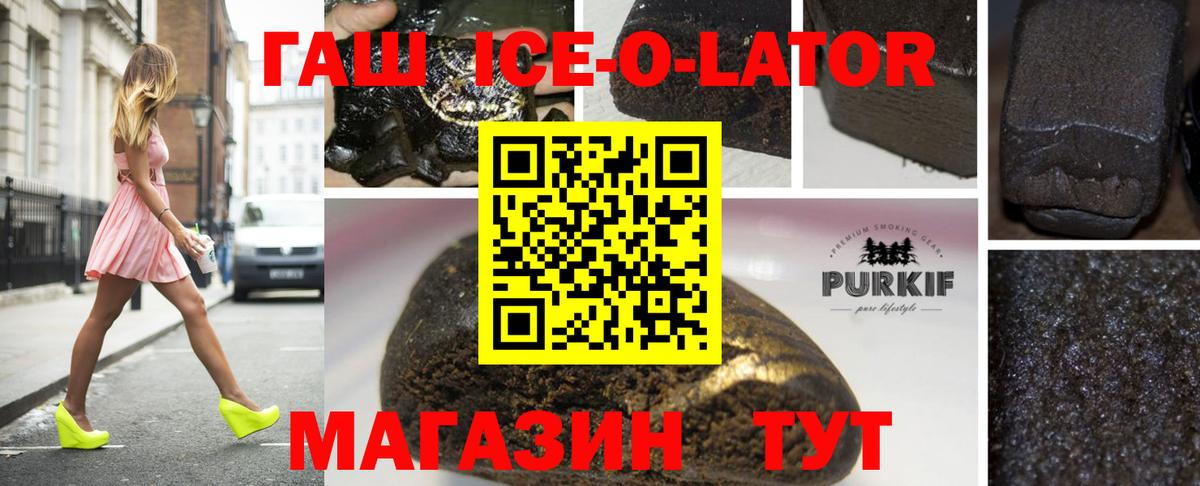 Гашиш VHQ  Гашиш Cannabis  ГАШ  хочу   Краснознаменск  Вход с VPN 