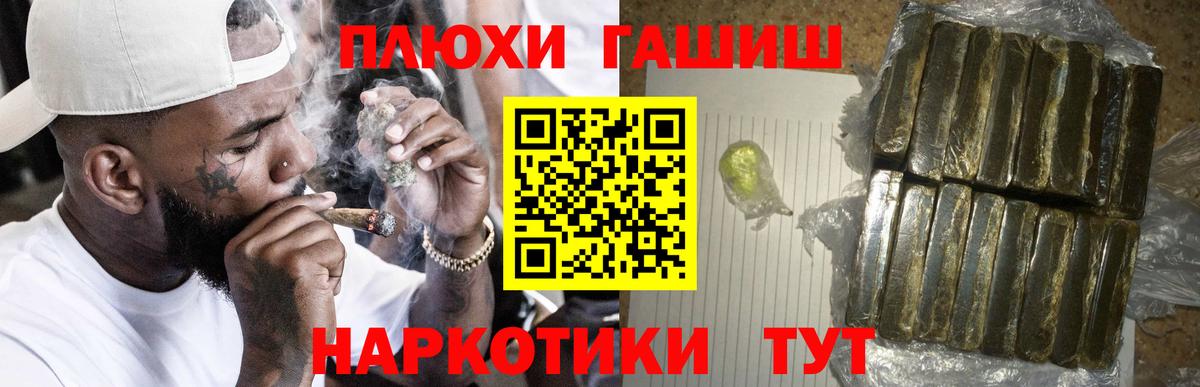 ГАШИШ гарик Краснознаменск