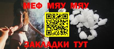 метадон Гусь-Хрустальный