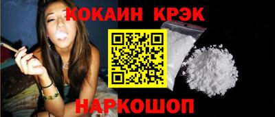 твердый Гусиноозёрск