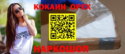 твердый Гусиноозёрск