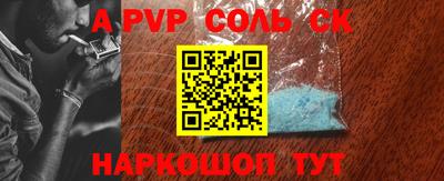 твердый Гусиноозёрск