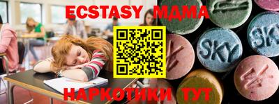 метадон Гусь-Хрустальный