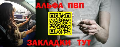 метадон Гусь-Хрустальный