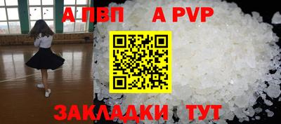 метадон Гусь-Хрустальный
