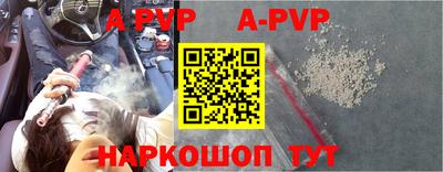 твердый Гусиноозёрск