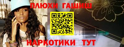 метадон Гусь-Хрустальный