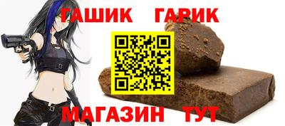 твердый Гусиноозёрск