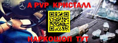 твердый Гусиноозёрск