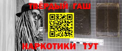 твердый Гусиноозёрск