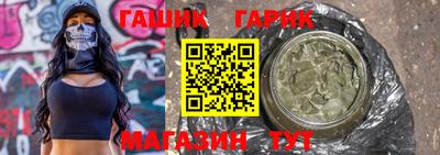 метадон Гусь-Хрустальный