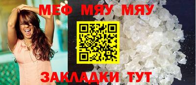 метадон Гусь-Хрустальный