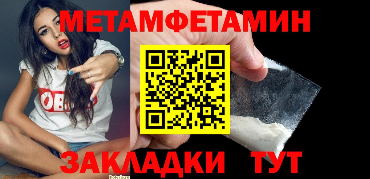 КОКАИН Краснознаменск