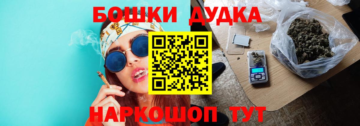 Канабис индика Краснознаменск